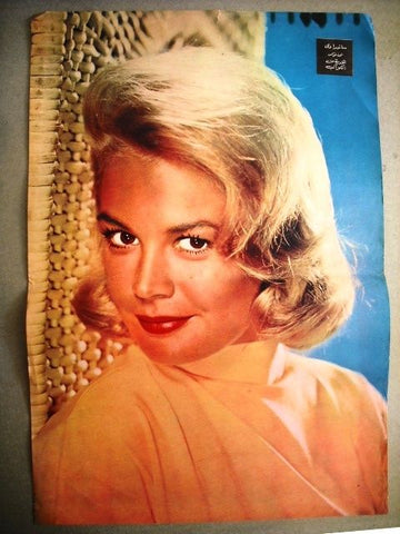 Sandra Dee Arabic Magazine 11"x 16" Poster 50s?