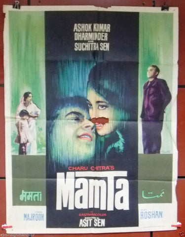Mamta {Ashok Kumar} Hindi Bollywood Original Movie Poster 1960s