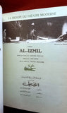 Festival International De Baalbeck Book Lebanon كتاب بروجرام مهرجانات بعلبك الدولية 1964