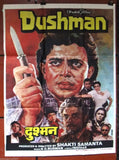 DUSHMAN {RAJESH KHANNA} Indian Bollywood Hindi Original Movie Poster 70s