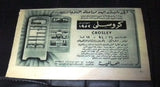 31x Egyptian Refrigerators Appliance Fridge Magazine Arabic Ads Advertising 50s+
