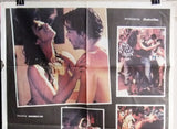 Lambada (Vya Negromonte) Original Movie 39''x27" Lebanese Poster 90s