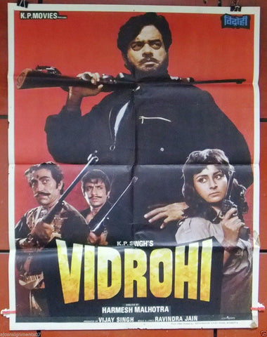 Vidrohi {Poonam Dhillon} Indian Hindi Original Movie Poster 90s