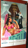 Dharti (Rajendra Kumar) Bollywood Hindi Original Movie Poster 70s