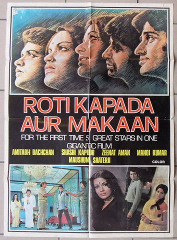 Roti Kapada Aur Makaan (Amitabh Bachchan) Lebanese Hindi Movie Poster 70s