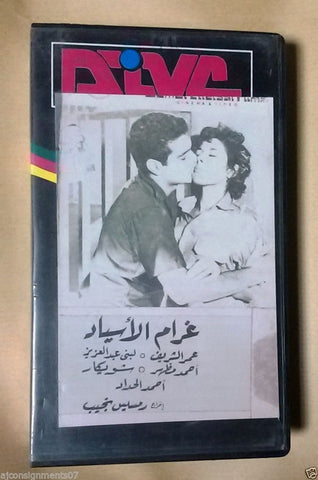 فيلم غرام الأسياد, عمر الشريف  PAL Arabic Lebanese Vintage VHS Tape Film