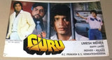 {Set of 7} Guru (Mithun Chakraborty) Indian Hindi Original Movie Lobby Card 80s