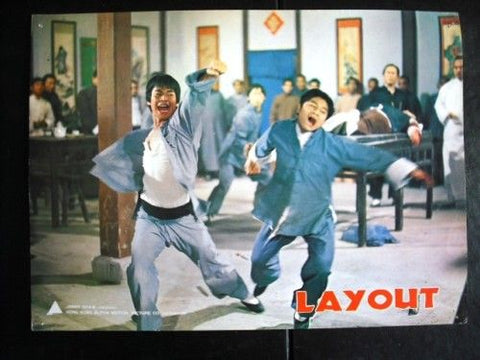 Layout Martial Arts Kung Fu Chinese Lobby Card 70s