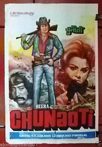 Chunaoti (Feroz Khan) Indian Hindi Original Movie Poster 80s
