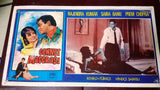 {Set of 8} Cennet Macerasi, Jhuk Gaya Aasman Indian Hindi Movie Lobby Card 60s