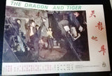 (Set of 2) The Dragon and Tiger Kung Fu Movie Lobby Card 70s