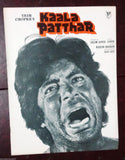 KAALA PATTHAR (Amitabh) Hindi Original Movie Program 1970s