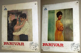 {Set of 17} PARIVAR {Jeetendra} Indian Hindi Movie Lobby Card 60s