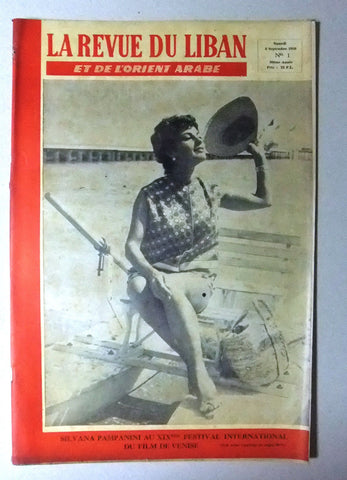 La Revue Du Liban Lebanese SILVANA PAMPANIN French #1 (First Year) Magazine 1958