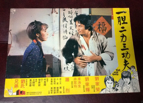 (Set of 2) FISTS AND GUTS (Bruce Lau) Original Kung Fu Lobby Card 70s