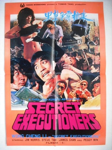 Secret Executioners Hong Kong Haegyeolsa Kung Fu Original Movie Poster 80s