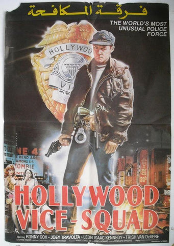 Hollywood Vice Squad Original Style B Lebanese Movie Poster 80s