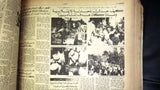 An Nahar "النهار "حرب السنتين Arabic Lebanese Newspaper ORG. Book 1975/76