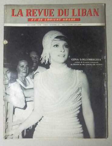 La Revue Du Liban Lebanese Gina Lollobrigida French Oversized #662 Magazine 1971