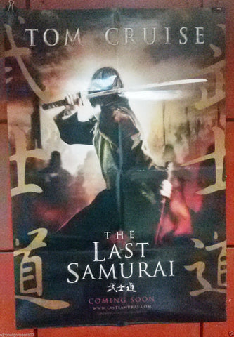 The Last Samurai (Tom Cruise) DS Folded 40x27" Original Movie Poster 2000s