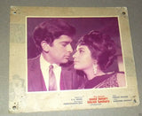 Set of 5} NEEND HAMARI KHAWAB TUMHARE {Shashi Kapoor} Hindi Movie Lobby Card 60s
