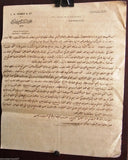(Lot of 43) Old Arabic Original Merchant Receipt Letters Handwritten Homsy 1904