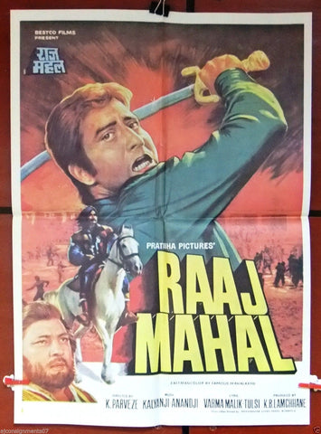 Raj Mahal (Asrani) B Indian Hindi Original Movie Poster 80s