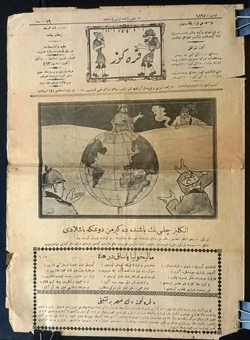 جريدة صحيفة كره كوز التركية العثمانية Turkish Ottoman KARAGOZ Tur Newspaper 1926
