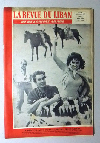 La Revue Du Liban Lebanese Gina Lollobrigida French Oversized #12 Magazine 1958