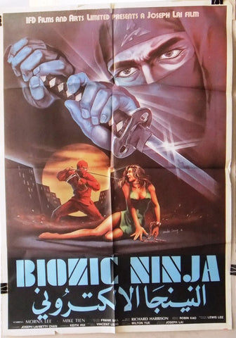 Bionic Ninja {Morna Lee} Original 39x27" Lebanese Movie Poster 80s