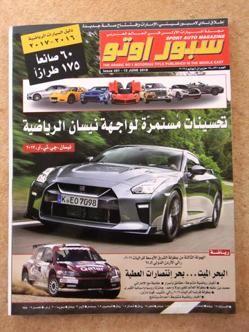 مجلة سبور اوتو, سيارات Sport Auto Arabic Lebanese No.491 Cars Magazine 2016