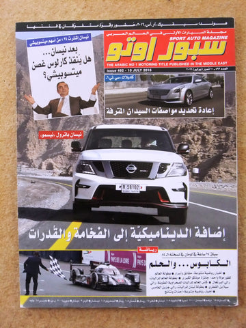 مجلة سبور اوتو, سيارات Sport Auto Arabic Lebanese No.492 Cars Magazine 2016
