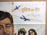 Around the World (Raj Kapoor) 30x40" Hindi Indian Bollywood Film Poster 60s