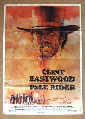 Pale Rider (Clint Eastwood) Lebanese 39x27" Original Film Poster 80s