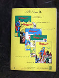 Superman Lebanese Arabic Comics 80s #6 Color سوبرمان كومكس, يحتفل بالعيد