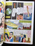 Superman Lebanese Arabic Comics 1980s # 9 Colored سوبرمان كومكس, في الدوامة