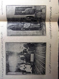 Ahrar Musawara جريدة الاحرار المصورة Arabic السلطان إبن سعود Saud Newspaper 1926