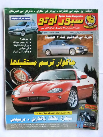 مجلة سبور اوتو, سيارات Sport Auto Arabic Lebanese No. 273 F1 Cars Magazine 1998