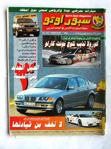 مجلة سبور اوتو, سيارات Sport Auto Arabic Lebanese No. 271 Cars Magazine 1998