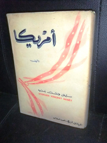 كتاب أمريكا, ستيفن فنسنت بنيه Stephen Benet America Egyptian Arabic Book 1945