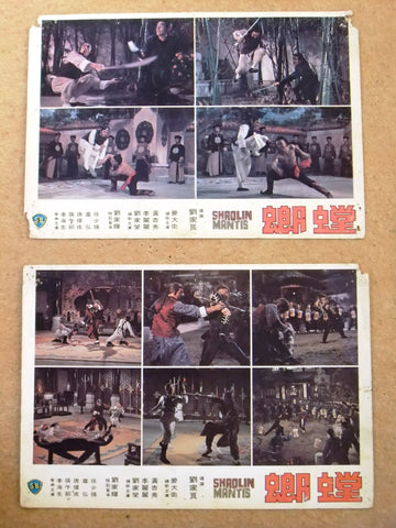 (Set of 9) Shaolin Mantis (David Chiang) Chinese Kung Fu Lobby Cards 70s