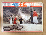 (Set of 3) Shaolin Invincible Sticks Chinese Kung Fu Lobby Cards 70s