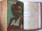 35x Thousand & One Night مجلة ألف ليلة وليلة Lebanon Arabic Magazine Album 1946