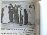 كتاب راشد : رجل وراء نهضة دبي, عباس عبدالله مكي Arabic Dubia UAE Book 1990