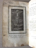 كتاب مرشد الكاهن للانبا بولص السنيرى, رومية Manuale sacerdotum Arabic Book 1844