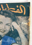 Thousand & One Night Young Marilyn Monroe Arabic Rare Story Magazine 1947