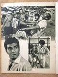 بروجرام فيلم عربي مصري ثورة البنات, نادية لطفي Arabic Egyptian Film Program 60s