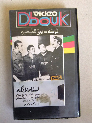 فيلم لسنا ملائكه، سمير غانم , شريط فيديو PAL Arabic CHK Lebanese VHS Egyptian Film
