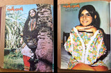 17x Arabic Magazines Album Kuwait 1969 مجلد مجلة نادرة (عدد ١٧ ) أضواء الكويت