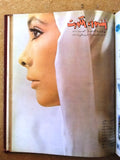 17x Arabic Magazines Album Kuwait 1969 مجلد مجلة نادرة (عدد ١٧ ) أضواء الكويت